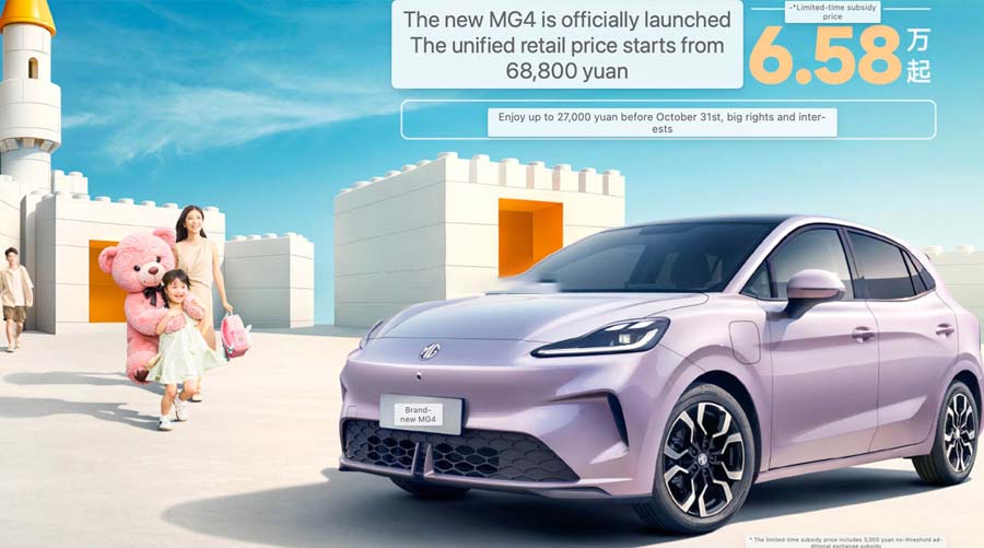 mg4 ev market positioning