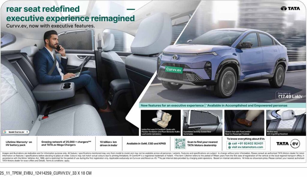 Tata Curvv Updated Interior